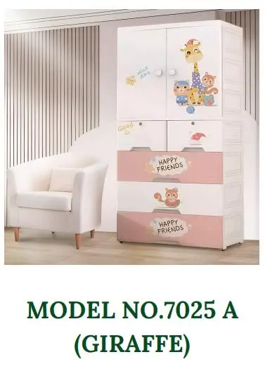 7025A GIRAFFE WARDROBE