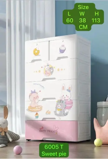 [6005T] 6005T SWEET PIE